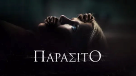 Προσωπική φωτογραφία