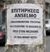 Προσωπική φωτογραφία