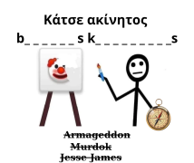 Προσωπική φωτογραφία