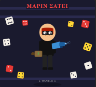 Προσωπική φωτογραφία