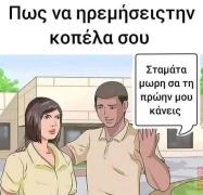 Προσωπική φωτογραφία