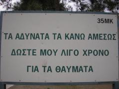 Προσωπική φωτογραφία