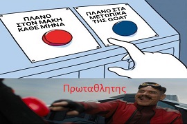 Προσωπική φωτογραφία