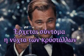 Προσωπική φωτογραφία