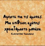 Προσωπική φωτογραφία