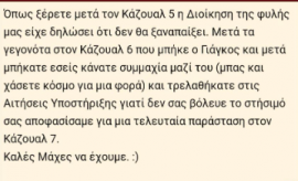 Προσωπική φωτογραφία