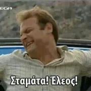 Προσωπική φωτογραφία