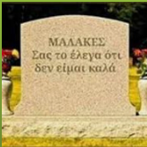 Προσωπική φωτογραφία