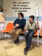 Προσωπική φωτογραφία