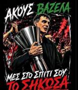 Προσωπική φωτογραφία
