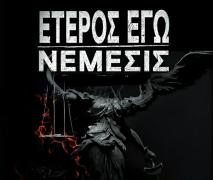 Προσωπική φωτογραφία