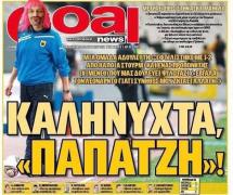 Προσωπική φωτογραφία