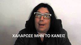 Προσωπική φωτογραφία