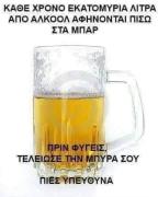 Προσωπική φωτογραφία
