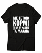 Προσωπική φωτογραφία