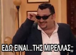 Προσωπική φωτογραφία