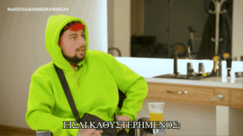 Προσωπική φωτογραφία