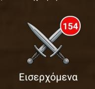Προσωπική φωτογραφία