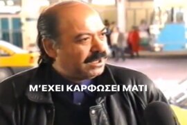 Προσωπική φωτογραφία