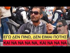 Προσωπική φωτογραφία