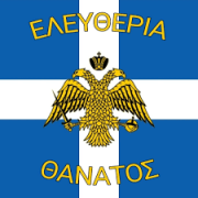 Προσωπική φωτογραφία